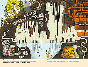 Медвежонок Помпон в цирке