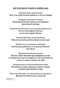 Как приобрести свою первую инвестиционную недвижимость