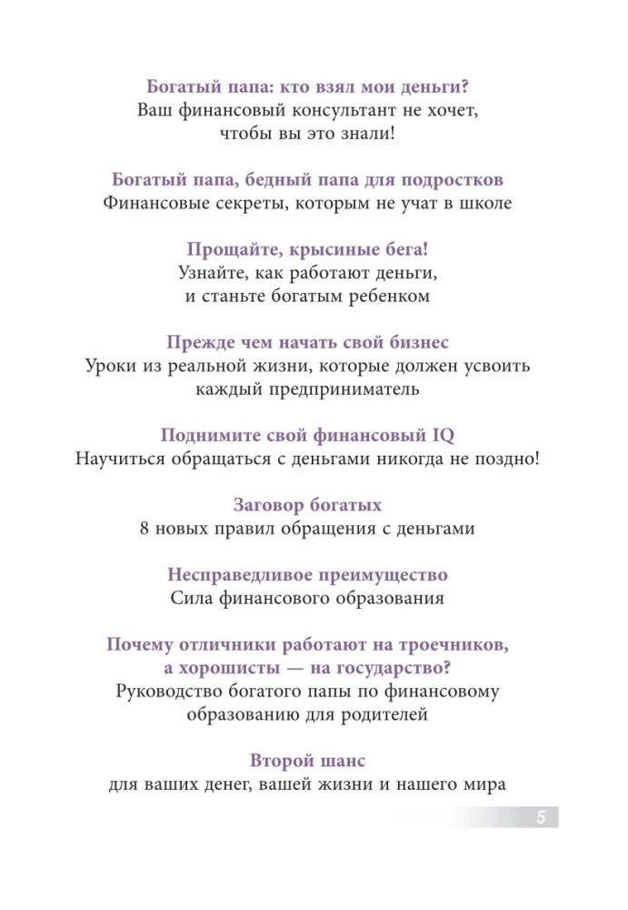 Как приобрести свою первую инвестиционную недвижимость