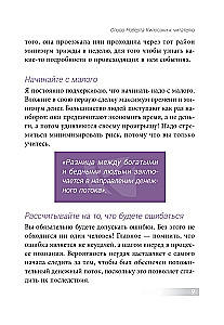 Как приобрести свою первую инвестиционную недвижимость