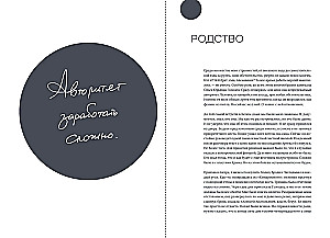 100 words not only about Artek: Notes of a director, educator, and person