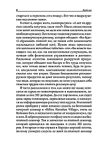 Kā kļūt bagātam, neatsakoties no kredītiem