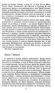 Берлинский дневник. Европа накануне Второй мировой войны глазами американского корреспондента