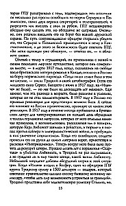 Trotskis. Išvarytasis pranašas. 1929—1940