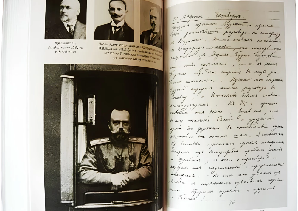 The Diaries of Nicholas II and Empress Alexandra Fyodorovna 1917-1918 (in two volumes)