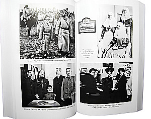 The Diaries of Nicholas II and Empress Alexandra Fyodorovna 1917-1918 (in two volumes)