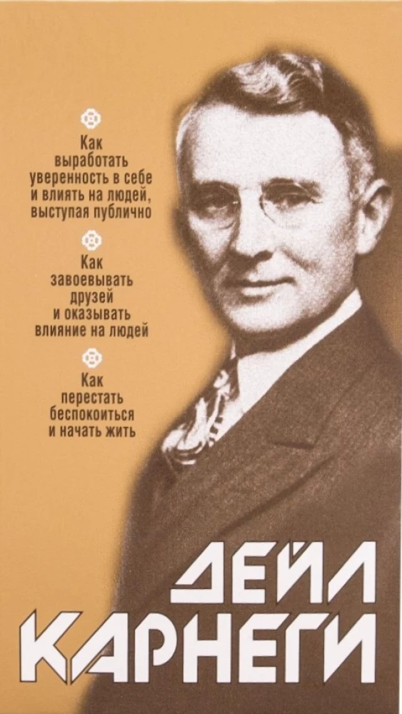 Kaip išsiugdyti pasitikėjimą savimi ir paveikti žmones, kalbant viešai