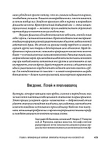 Maps of Meaning: The Architecture of Belief