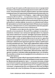 Maps of Meaning: The Architecture of Belief