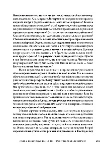 Maps of Meaning: The Architecture of Belief