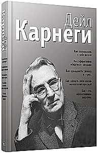 Jak przyciągać ludzi do siebie. Jak efektywnie komunikować się z ludźmi. Jak przezwyciężyć lęk i stres