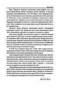 Jak przyciągać ludzi do siebie. Jak efektywnie komunikować się z ludźmi. Jak przezwyciężyć lęk i stres