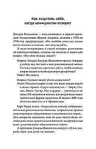 Kapitalistinė manifestas