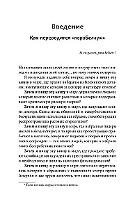 Kapitalistinė manifestas