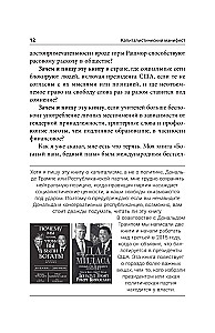 Kapitalistinė manifestas
