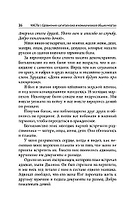 Kapitalistinė manifestas