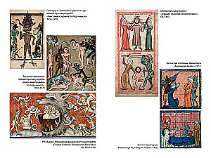 The Hammer of Witches