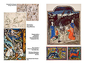 The Hammer of Witches