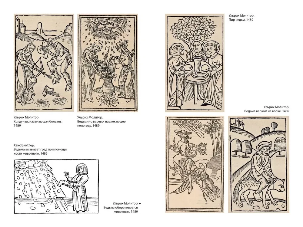 The Hammer of Witches