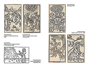 The Hammer of Witches