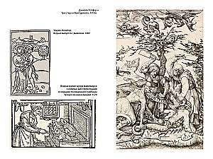 The Hammer of Witches