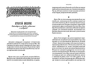 The Hammer of Witches