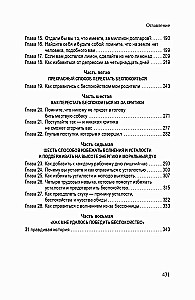 Jak przestać się martwić i zacząć żyć
