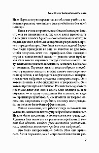 Jak przestać się martwić i zacząć żyć