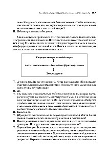 Cognitive Behavioral Therapy. From Basics to Directions