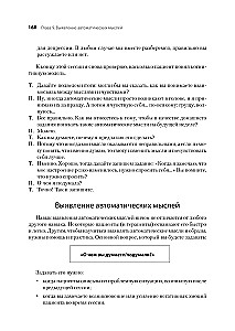 Cognitive Behavioral Therapy. From Basics to Directions