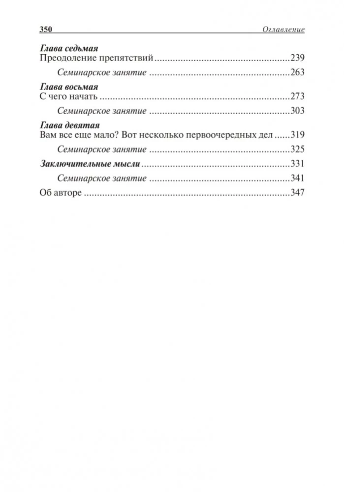 Rikas isa, vaene isa