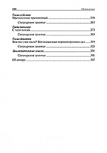 Rikas isa, vaene isa