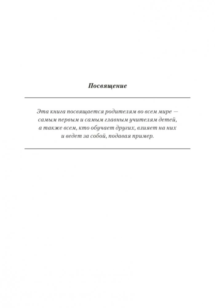 Rikas isa, vaene isa