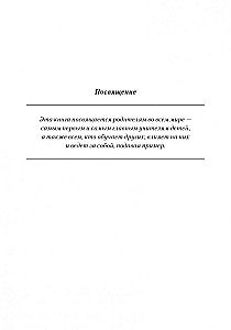 Rikas isa, vaene isa