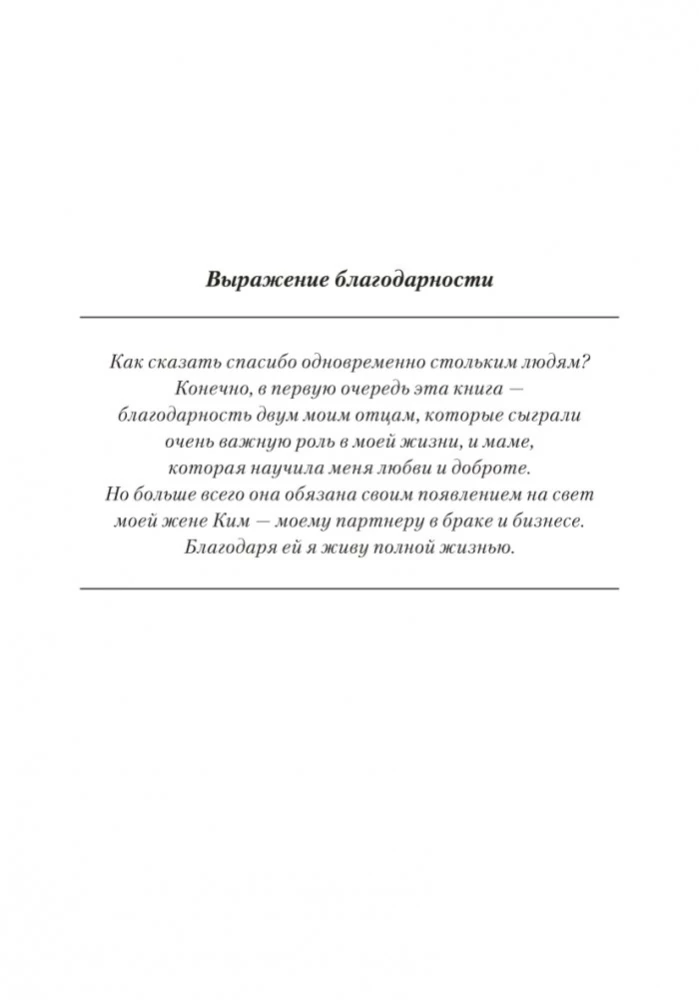 Rikas isa, vaene isa