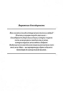 Rikas isa, vaene isa