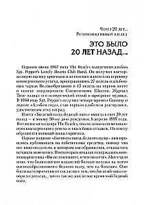 Rikas isa, vaene isa