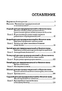 Прежде чем начать свой бизнес