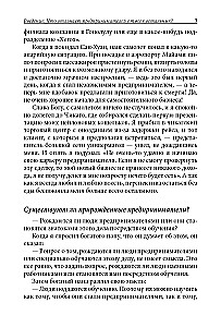 Прежде чем начать свой бизнес