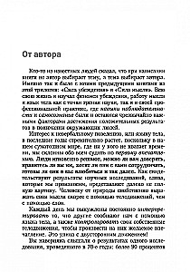 Kūno kalba. Kaip suprasti, kas iš tikrųjų buvo pasakyta
