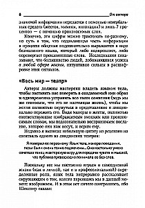 Kūno kalba. Kaip suprasti, kas iš tikrųjų buvo pasakyta