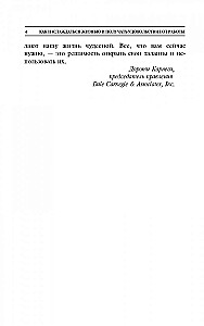 Jak cieszyć się życiem i czerpać radość z pracy
