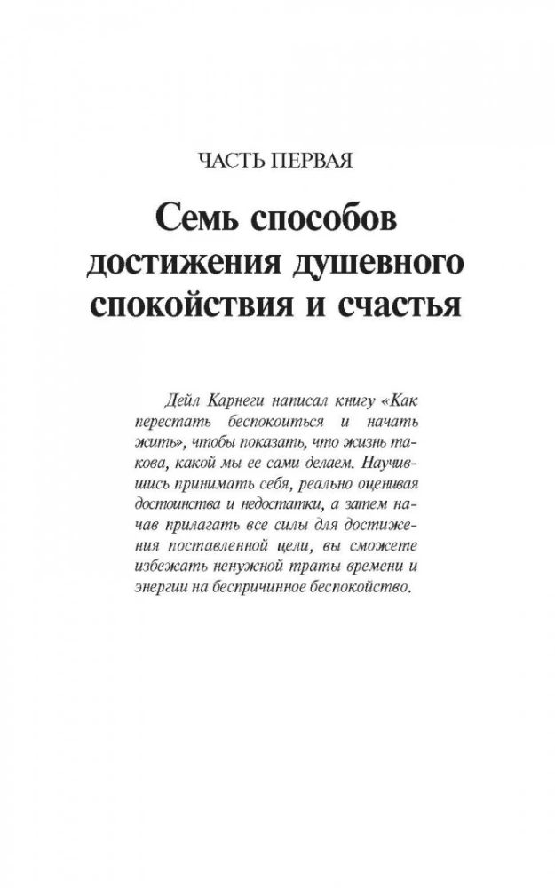 Jak cieszyć się życiem i czerpać radość z pracy
