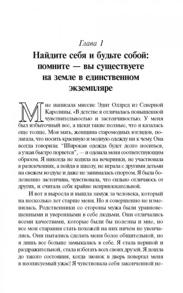 Jak cieszyć się życiem i czerpać radość z pracy