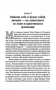 Jak cieszyć się życiem i czerpać radość z pracy