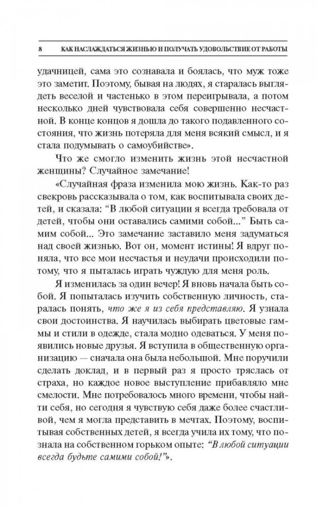 Jak cieszyć się życiem i czerpać radość z pracy