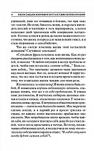Jak cieszyć się życiem i czerpać radość z pracy