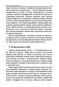 Jak wykorzystać zmiany na swoją korzyść