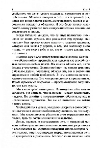 Jak wykorzystać zmiany na swoją korzyść