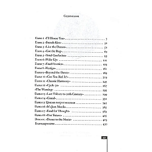 Elektroschock. Vollständige Ausgabe 1987-2013